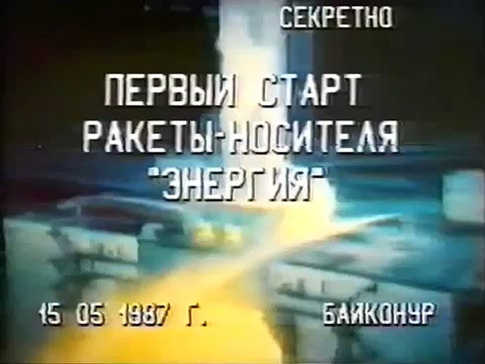1^ launch of Energia rocket