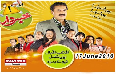 Khabardar Aftab Iqbal 17 June 2016 - Express News