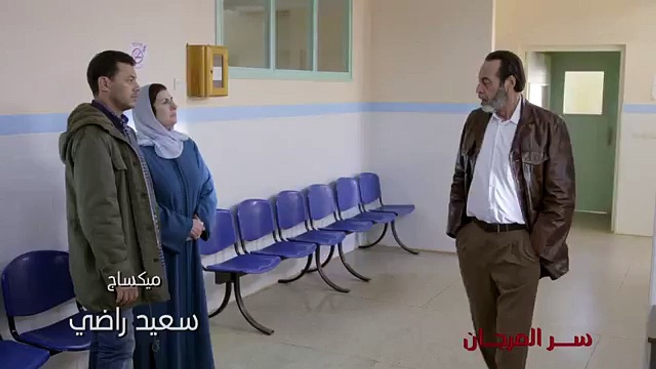 ---برامج رمضان - سر المرجان - الحلقة 12 -HD