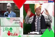 tala3 habet 16-06-2016 طالع هابط