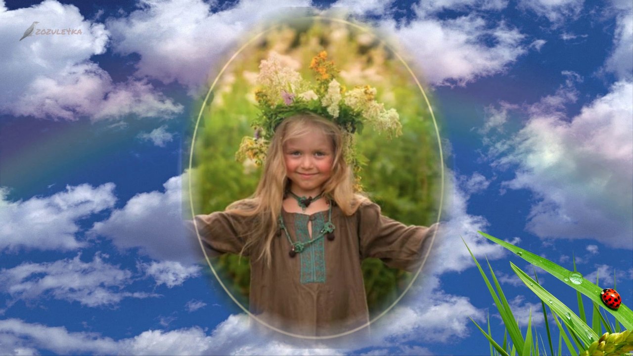 з Трійцею