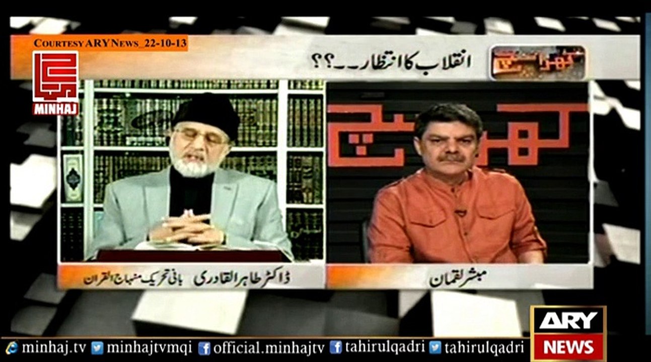 qadri lies