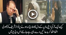 How A Girl Abusing Nawaz Sharif For Not Having Treatment For Her Mother