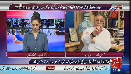 Asif Zardari Baloach Ka  Beta hai