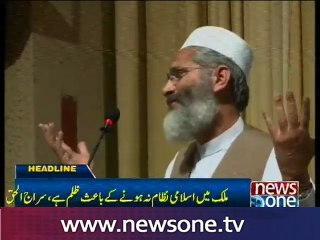 Accountability of govt essential to save democracy: Siraj
