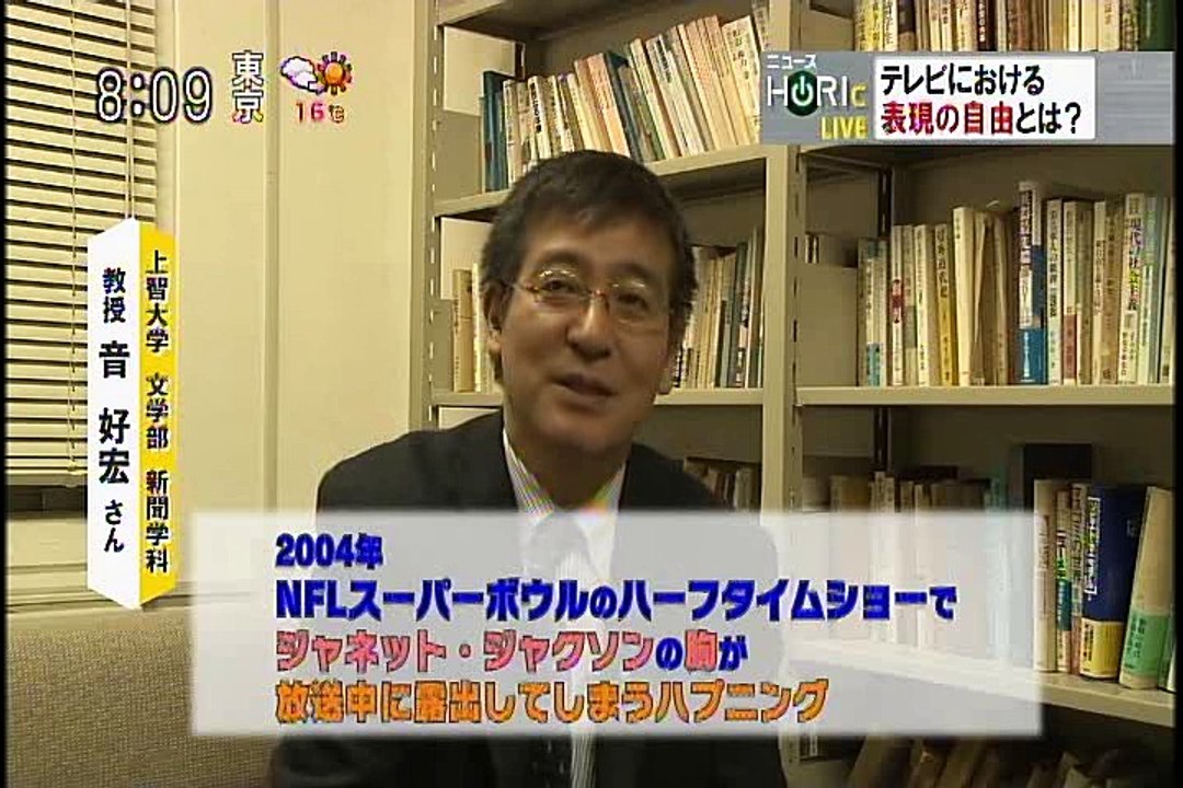 堀潤newsHoric 表現の自由から見るテレビの未来 2016.02.19