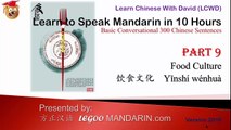 P 09  Food Culture - Learn How to Speak Mandarin Chinese in 10 Hours V2016 Version 2016 P1