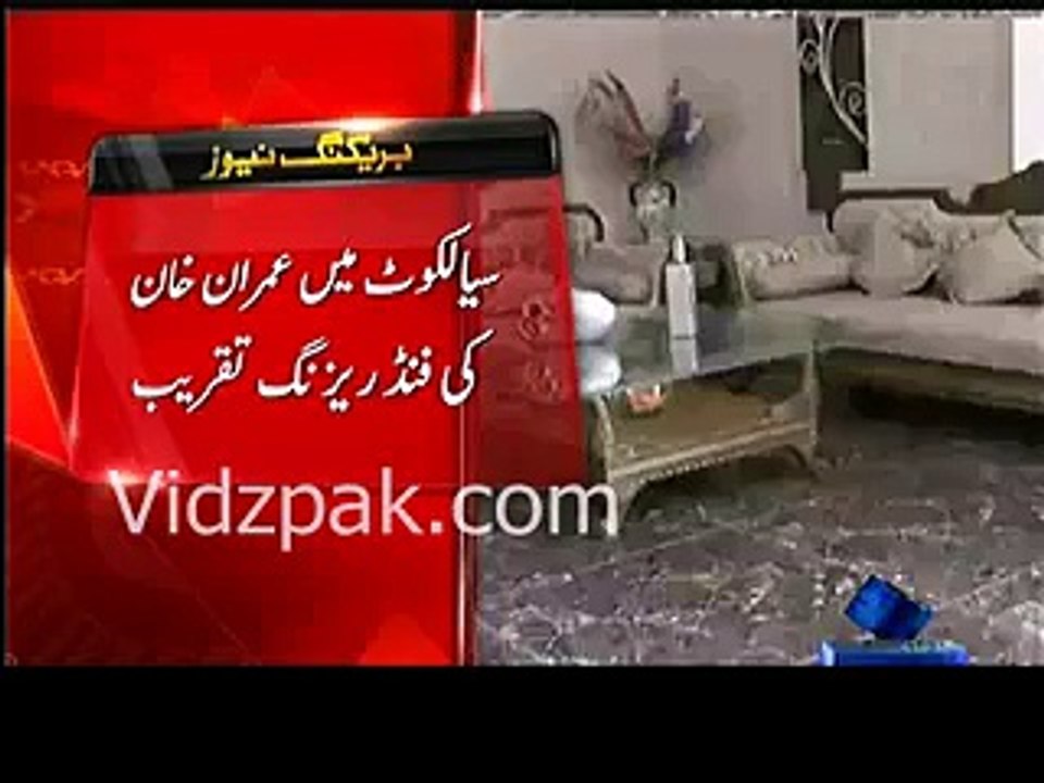 Pressure of Khawaja Asif- Sialkot Administration Stopped Imran Khan From Fundraising For SKMCH
