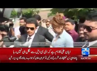 'Jane nahi dain gay tujhe' - 24 News teases Ayyan Ali by playing song from 3 Idiots