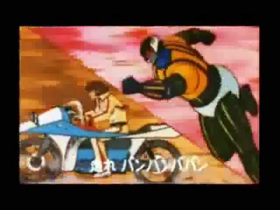 Jeeg (Japanese Opening Cover) 鋼鉄神ジーグ