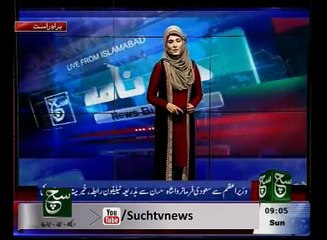 News Bulletin 09am 19 June 2016 SuchTV