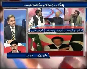 Fight between PTI Engineering Iftikhar and PMLN Shakil Awan