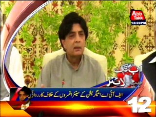 AbbTakk Headlines - 12 PM - 19 June 2016