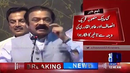 C-Pack Project Delaid One Year Just Because Of Imran Khan And Tahir Ul Qadri Said By Rana Sanaullah