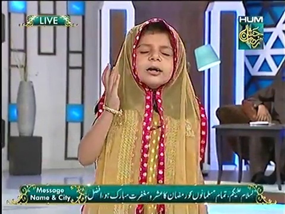Cute Baby Reciting A Beautiful Naat - Cute Baby Reciting A Beautiful Naat Shareef