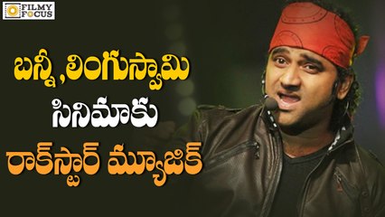 Devi Sri Prasad Music For Allu Arjun and LinguSwamy Movie - Filmyfocus.Com