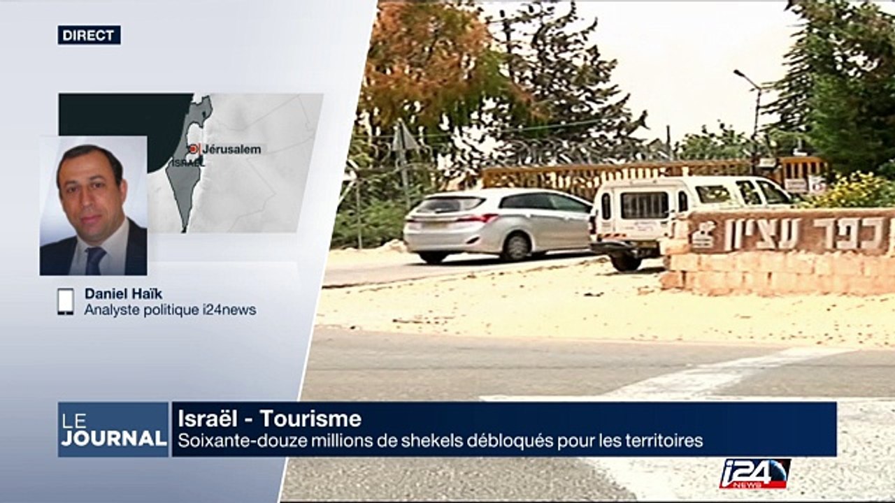Israel - Tourisme: 72 millions de shekels débloqués pour les territoires