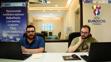 Ρουμανία - Αλβανία- Στοίχημα-Προγνωστικά (Euro 2016)