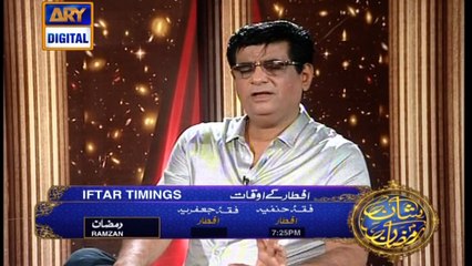 Sitaroon Ki Baat Humayun Ke Saath - 19th June 2016