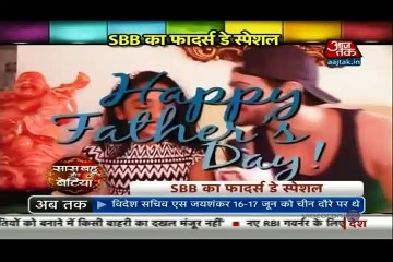 SBB Sang Happy Father's Day - Saas Bahu Aur Betiyaan 19th June 2016