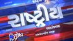 Gujarat Fatafat: 19-06-2016 - Tv9 Gujarati