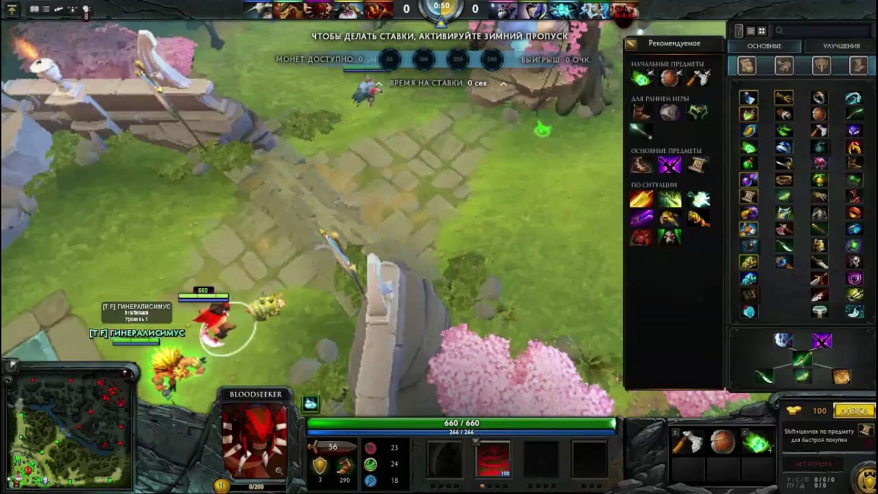 #1| Dota 2 (Хорошие моменты)