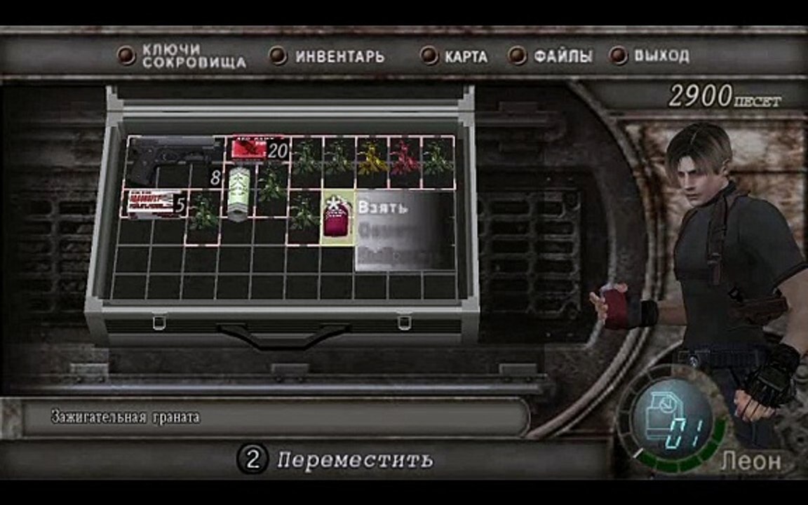 game 2009 06 04 20 12 35 961