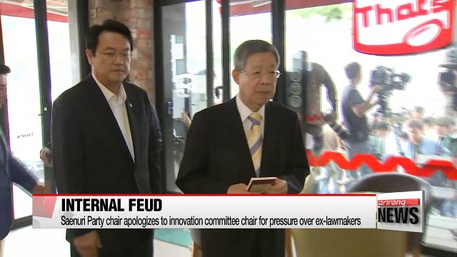 Ruling Saenuri Party fails to resolve internal feud