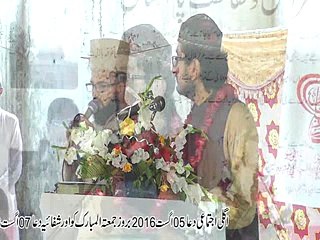 Ijtamai Shafiya Dua 8 May 2016 by Allama Peer Shafaat Rasool Noori Part 7