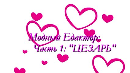 Салат Цезарь 4