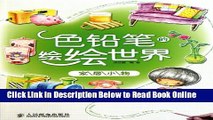 Read Drawing with Colored PencilsFamily Small Items (Chinese Edition)  Ebook Free