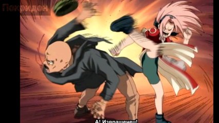 Обзор 11 серии ''Наруто''