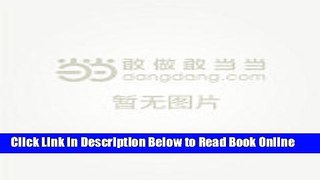 Read China s life insurance company s credit rating system research(Chinese Edition)  PDF Online