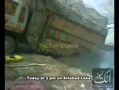 (1) عطاء آباد جھیل گلگت میں پیش آنے والا واقعہ جس... - Meri Jan Mera Pakistan