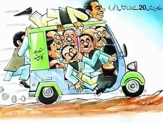 (1) یہ ہیں اسلامی جمہوری پاکستان - Meri Jan Mera Pakistan_2