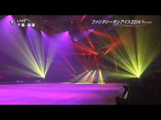 Nikita Mikhaylov - FaOI 2014, Makuhari