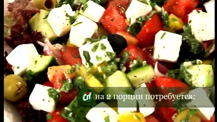 Салат греческий 6