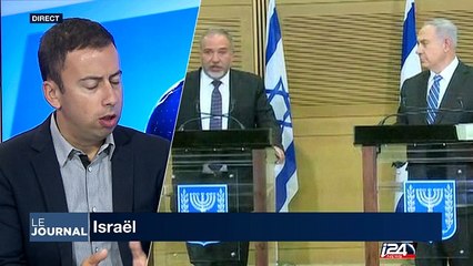 Israel: Première visite officielle de Lieberman aux Etats-Unis