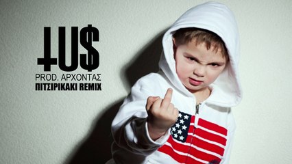 Tus - Πιτσιρικάκι Remix prod. Άρχοντας