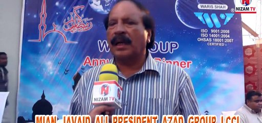 MIAM JAVAID ALI at Annual Iftar Dinner by WS Group & Azad Group LCCI