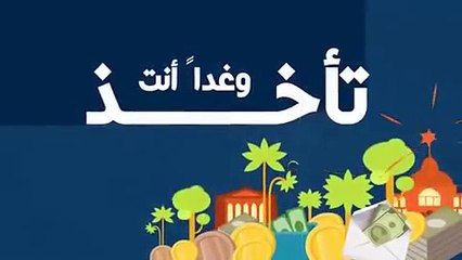 يا أيها الإنسان إنك كادح إلى ربك كدحاً