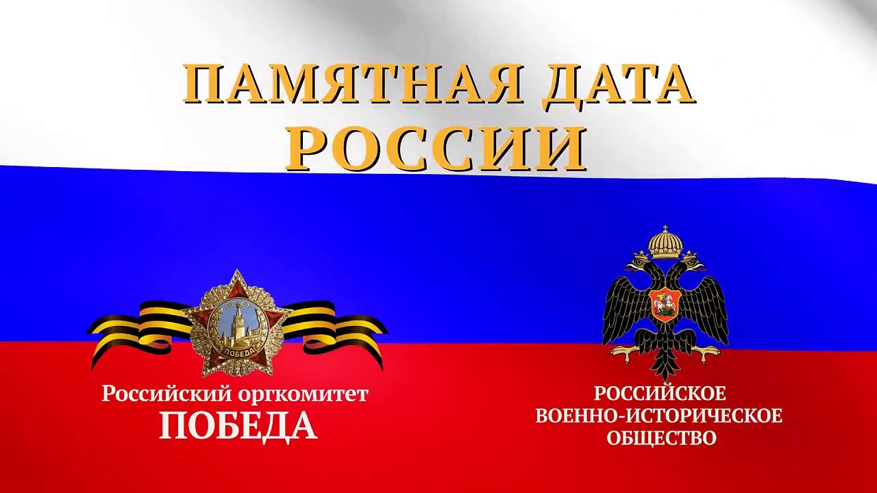 Памятные даты. 15 февраля