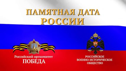 Памятные даты. 15 февраля