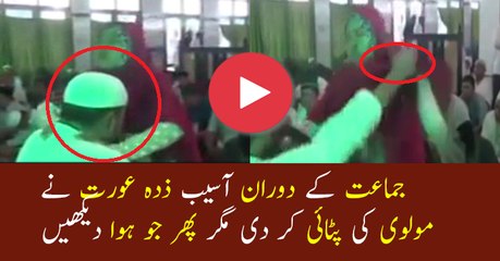 Jinn Caught On CAM live