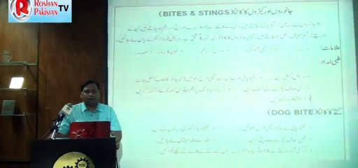 ISHTIAQ AHMED Health and Safety  Seminar PITAC