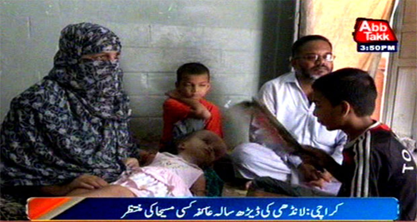 KARACHI: A Child waiting for help having heart and brain ailment