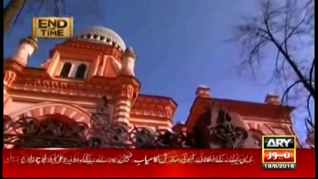 Preparing for the arrival of Dajjal