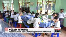 Myanmar's development potential spurs Korean aid projects