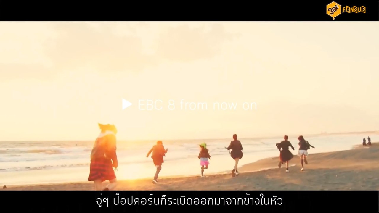 「OPV」私立恵比寿中学『ポップコーントーン』