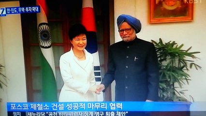 한국과 인도 정상 회담, Summit in South Korea and India
